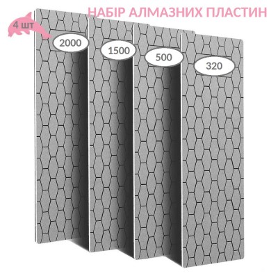 Набір алмазних точильних каменів брусків для ножів 4 штуки 320/500/1500/2000 Grit
