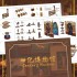 Бук Нук Музей століття Інтер'єрний конструктор Century Museum DIY Book Nook Kit JTSL-24 Бук Нук Музей століття Інтер'єрний конструктор Century Museum DIY Book Nook Kit JTSL-24