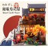 Румбокс Суші-хаус Інтер'єрний конструктор Kyoto Sushi Restaurant DIY Miniature House Kit M-2622 Румбокс Суші-хаус Інтер'єрний конструктор Kyoto Sushi Restaurant DIY Miniature House Kit M-2622