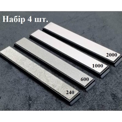 Бруски алмазні Точильні На бланках набір 4 шт. Точилка для ножів. Заточення  #240, #600 #1000, #2000