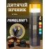 Нічник-світильник іграшка Факел Minecraft Майнкрафт LED на акумуляторі USB