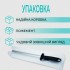 Мусат металевий з алмазним напиленням 25,5 см