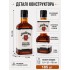 Конструктор 3D пляшка бурбону Джім Бім Jim Beam 185 деталей Конструктор 3D пляшка бурбону Джім Бім Jim Beam 185 деталей