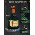Конструктор 3D пляшка коньяку Хеннессі Hennessy 232 деталі