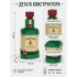 Конструктор 3D пляшка віскі Джемесон Jameson, 208 деталей
