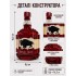 Конструктор 3D пляшка віскі Баффало Трейс Buffalo Trace 375 деталей