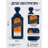 Конструктор 3D пляшка віскі Джонні Вокер Johnnie Walker 284 деталі Конструктор 3D пляшка віскі Джонні Вокер Johnnie Walker 284 деталі
