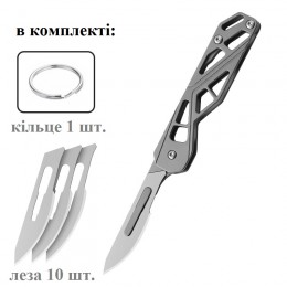 Скальпель складний з вирізами + 10 лез