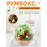 Румбокс - куля інтер'єрний 3D конструктор Miniature DIY Mini fairy Forest Elf Tribe TOTORO B-010 + підставка Румбокс - куля інтер'єрний 3D конструктор Miniature DIY Mini fairy Forest Elf Tribe TOTORO B-010 + підставка