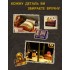 Румбокс Магічний Дім Луни Luna Magic House Roombox DIY House ES-011 + купол