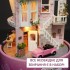 Румбокс Музичний Будинок під куполом Зустріч на розі вулиці DIY Cute Room B-031 Music World Румбокс Музичний Будинок під куполом Зустріч на розі вулиці DIY Cute Room B-031 Music World